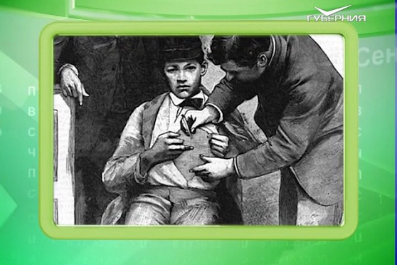 Календарь губернии 06.07.2017