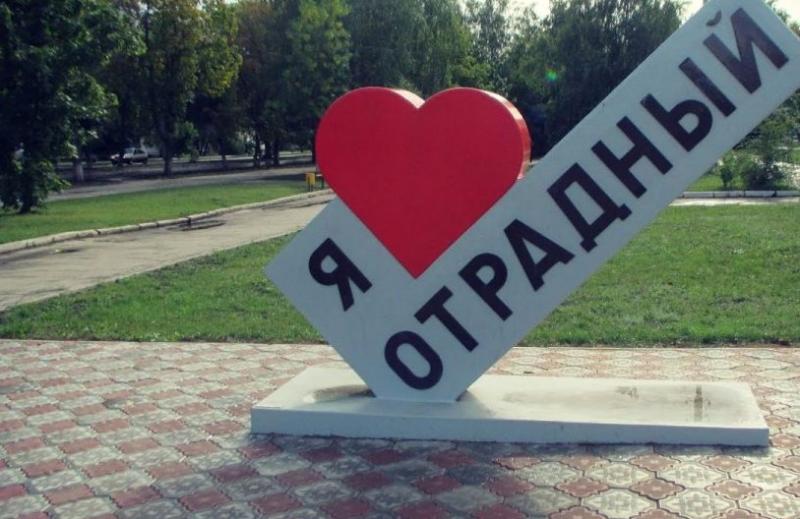 В Отрадном обсудят проект для участия во всероссийском конкурсе 