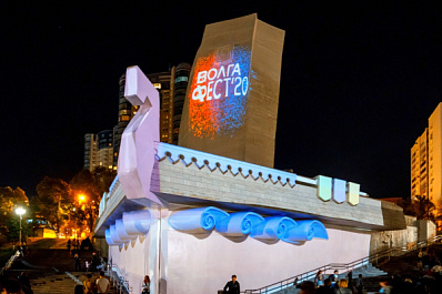 В июне 2021 года в Самаре пройдёт пятый фестиваль "ВолгаФест"