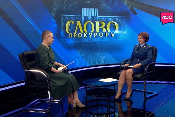 Закон о конфискации. Слово прокурору