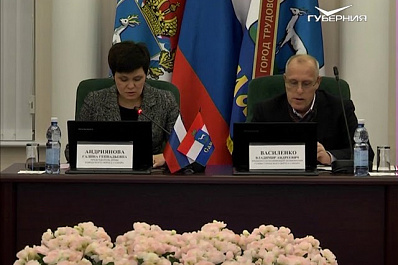 Депутаты думы г. о. Самара приняли бюджет в первом чтении