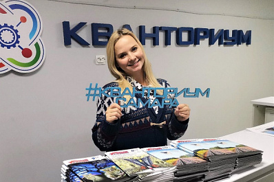 Самарский технопарк "Кванториум 63" вошел в число лучших по России