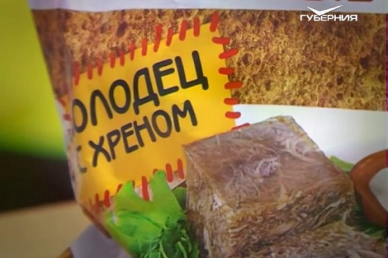 Сохраняйте чек 06.08.2017. Сухарики со вкусом холодца и хрена