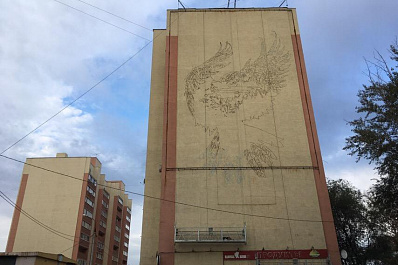 Гигантское граффити на фасаде многоэтажного дома появится в Куйбышевском районе Самары