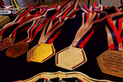 В Самаре завершилась областная спартакиада для людей серебряного возраста