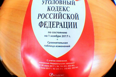 Жительница Жигулёвска хотела обманом получить пособие в 100 тысяч рублей