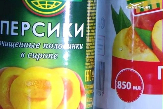 Сохраняйте чек 19.02.2017. Консервированные персики