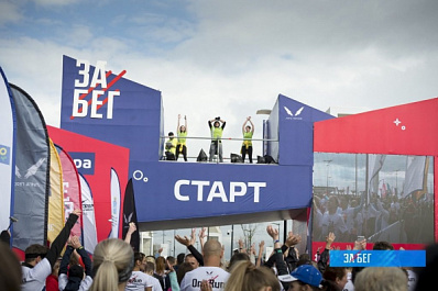 Около стадиона "Самара Арена" ограничат движение из-за забега