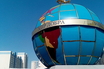 День дружбы народов провели в Самаре