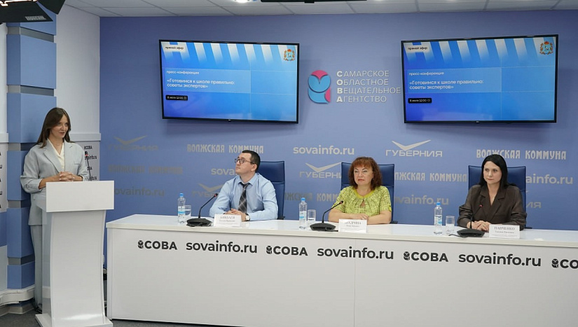 Пресс-конференция, посвященная здоровью детей перед началом учебного года