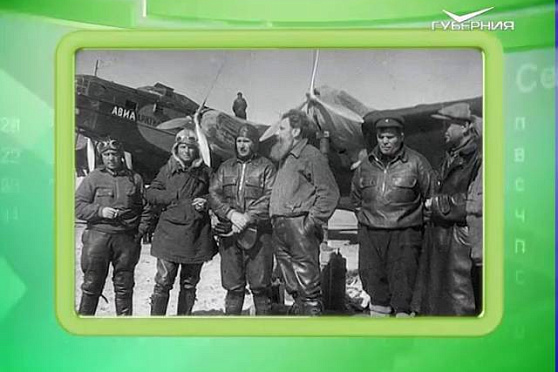 Календарь губернии 12.07.2016