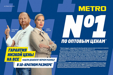 Маркетинговый ход или реальная выгода: самарцам рассказали, как сэкономить на продуктовой корзине