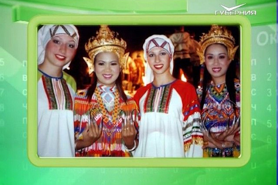 Календарь губернии 09.08.2017