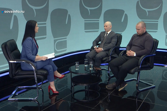 Александр Беспутин и Сергей Карев - о популярности бокса и участии в турнирах