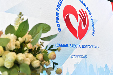 Губернатор Вячеслав Федорищев поздравил жителей Самарской области с Днем социального работника