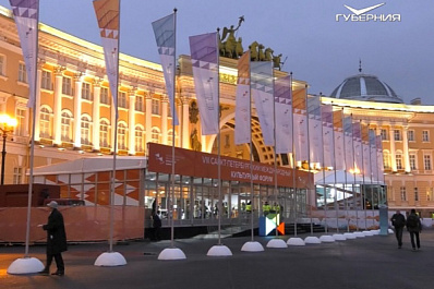 Самарская делегация принимает участие в международном культурном форуме