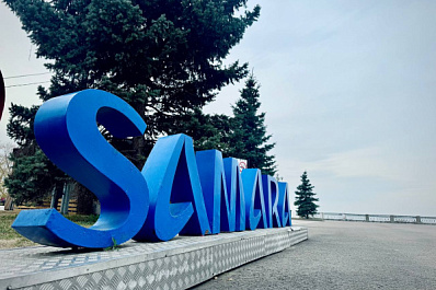 Самарцев приглашают на фестиваль бега "Королева спорта"