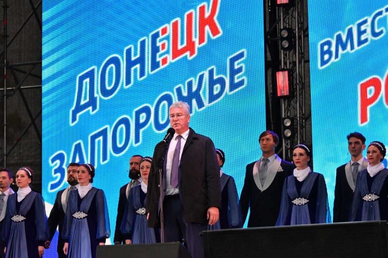 "Мы вместе, мы едины": самарцы выступили в поддержку жителей присоединившихся к России республик и областей