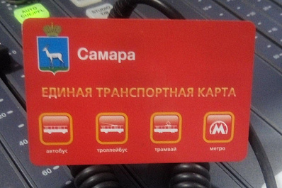 В самарском метро вновь можно будет купить и пополнить транспортную карту
