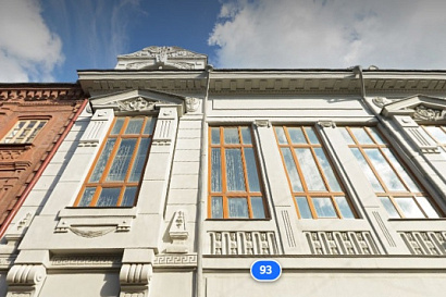 Название статьи