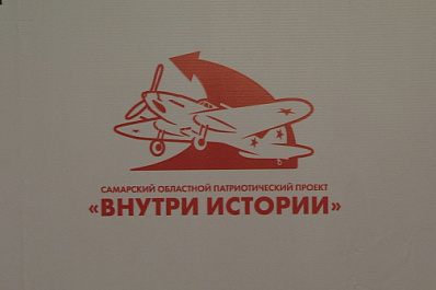 Патриотический проект "Внутри истории" открылся в Шигонах