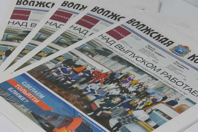 "Волжской коммуне" 115 лет: как удается поддерживать интерес читателей и что теперь в планах? 