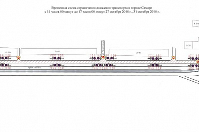 Дублер проспекта Ленина в Самаре перекроют на два дня из-за демонстраций