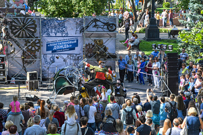 "Пластилиновый дождь" возвращается. Когда и где пройдет фестиваль в 2023 году