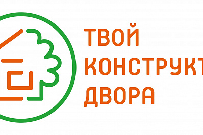 Жители Самары смогут получить по 100 тысяч рублей на благоустройство дворов