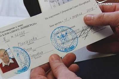 В Сызрани жительница блокадного Ленинграда получила новую квартиру