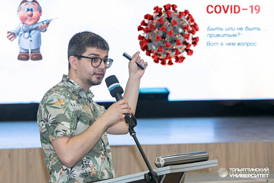 "COVID-19 к нам надолго": в ТГУ прошла лекция Александра Бунева о коронавирусе