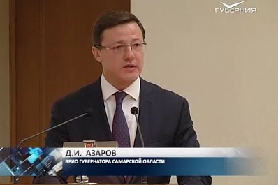 Дмитрий Азаров обозначил приоритеты работы на новой должности