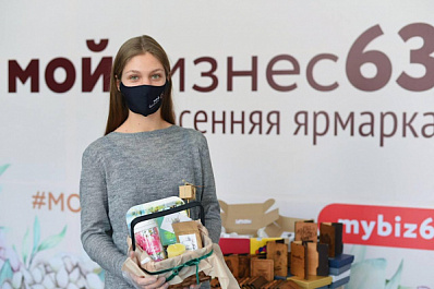 Самозанятые Самарской области смогут оформить льготный кредит на портале "Госуслуги"