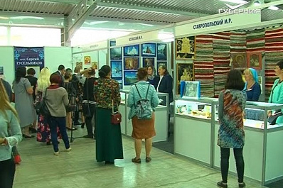 Книга Православные святыни Самарской митрополии вышла тиражом 300 экземпляров