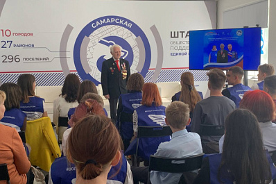 Самарские школьники встретились с ветераном ВОВ, который в этом году отмечает столетний юбилей