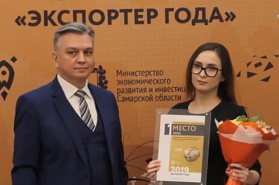 В Самаре подведены итоги конкурса “Экспортер года”