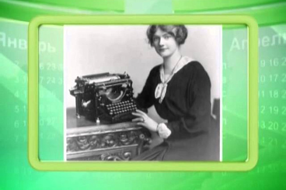 Календарь Губернии 22.03.2014