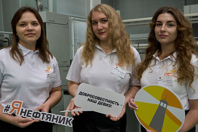 Сызранскую молодежь посвятили в нефтяники