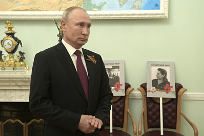 "Бессмертный полк" еще пройдет по Красной площади": Владимир Путин присоединился к общероссийской акции в новом формате