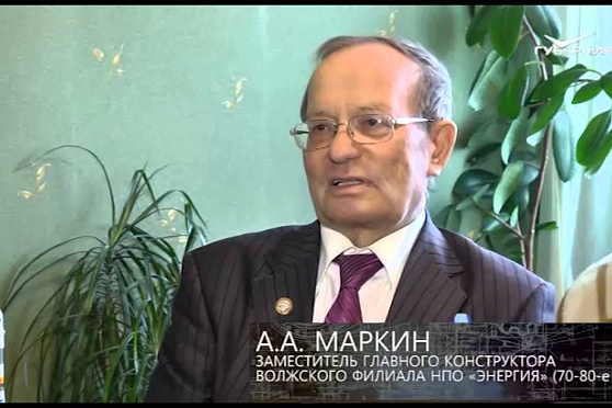 Секреты космической столицы 19.04.2016