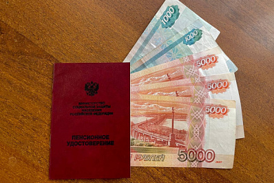 Стало известно, когда начислят пенсионные выплаты за январь 2025 года