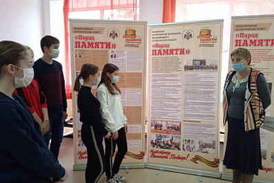 Школьники Исаклинского района узнали о героических событиях прошлого