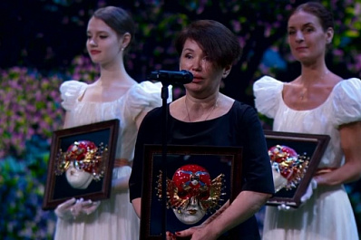 Самарский академический театр оперы и балета взял "Золотую маску"