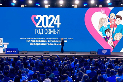 На выставке "Россия" проходит День социальной политики в интересах детства