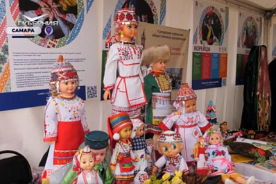 В Самарской области отметили День дружбы народов