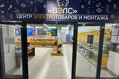 Качественное электрооборудование в "ВЭЛС"
