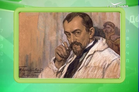 Календарь губернии 05.06.2017