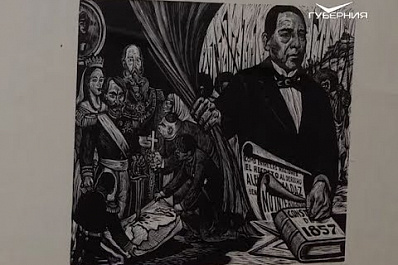 Самарцам показали мексиканскую революционную гравюру ХХ века