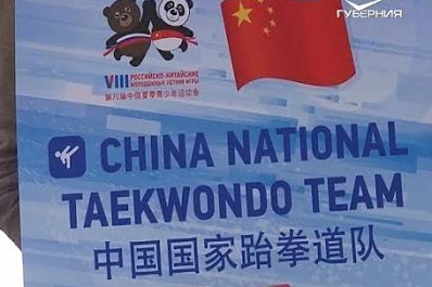 Самара встретила спортсменов из Китая