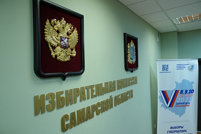 Дмитрий Азаров подал в избирком Самарской области документы для участия в выборах губернатора